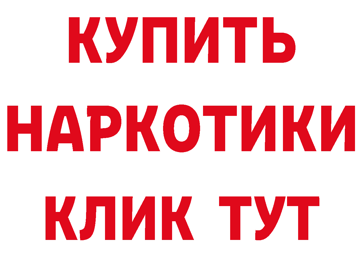 Как найти закладки? сайты даркнета какой сайт Клинцы